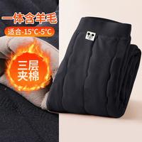 【季末福利】儿童冬季三层加厚保暖含羊毛夹棉秋裤校服保暖裤