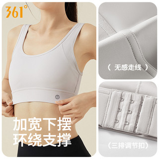 361°361运动内衣女防震防下垂跑步美背可外穿健身瑜伽服背心瑜伽内衣