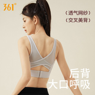 361°361运动内衣女防震防下垂跑步美背可外穿健身瑜伽服背心瑜伽内衣
