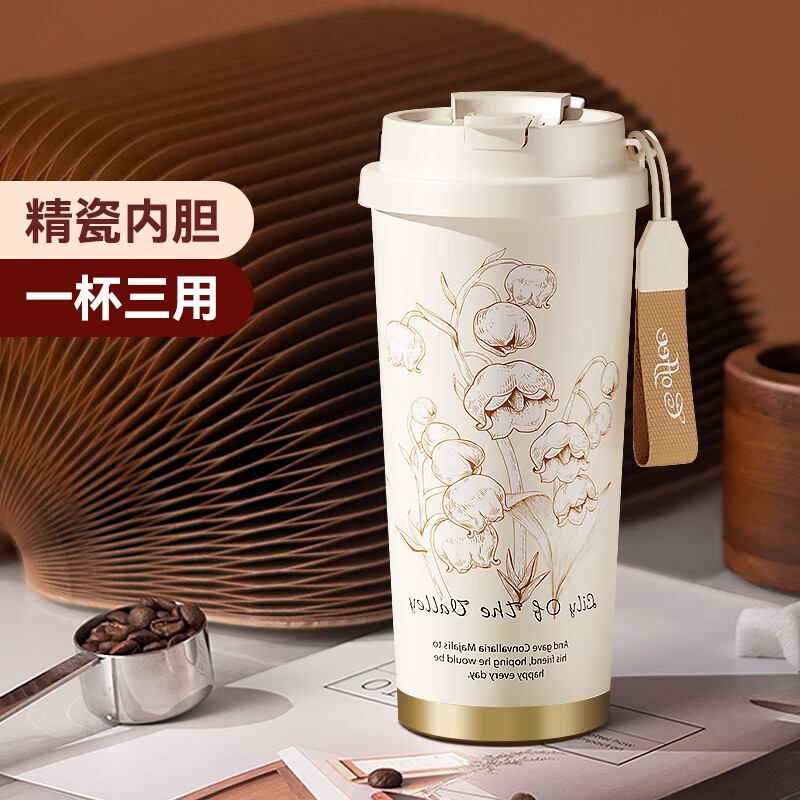 一物一造保温杯女士高颜值吸管双饮咖啡杯316陶瓷内胆水杯子2024 铃兰花款【陶瓷内胆+提绳】 500ml
