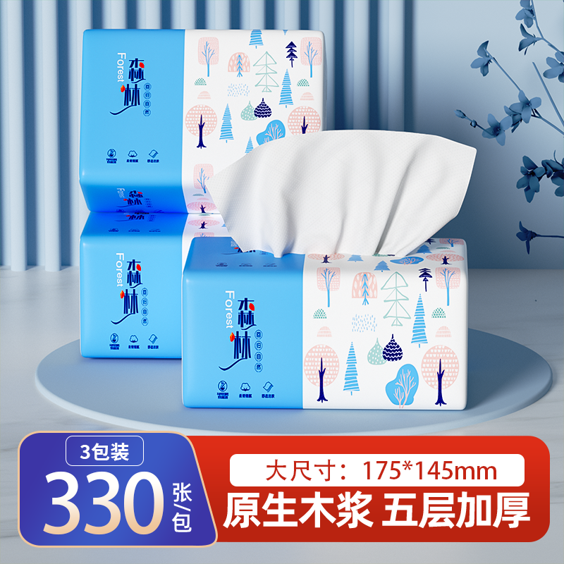 冬兰420张加量家用抽纸巾三元三件整箱卫生纸餐巾纸卫生纸巾实惠
