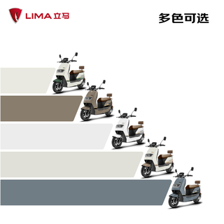 立马电动摩托车H2乐享版70公里长续航电动车1200W高速电摩铅酸电池60V20Ah外卖上班代步电瓶车杏茶咖
