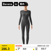 蕉内热皮保暖内衣套装男女士7A抗菌秋衣秋裤加绒加厚打底内衣冬 【女士】90°花灰 XXL