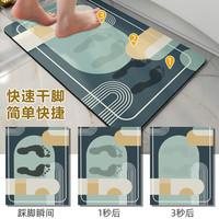 PANAVI硅藻泥速干软地垫浴室卫生间吸水防滑脚垫子厕所小地毯