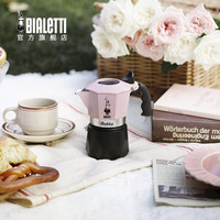 比乐蒂(Bialetti)<>粉色摩卡壶 手冲咖啡壶双阀意大利意式咖啡机 糖果粉2杯份+七芯手摇磨豆机 100ml