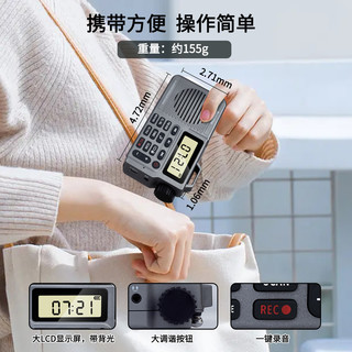 米跃Y221 两波段FM/AM收音机插卡蓝牙音响录音机定时电台DSP芯片