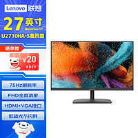 Lenovo 联想 生态品牌异能者 U2710HA-S 27英寸显示器 IPS FHD全高清 75Hz 低蓝光不闪 家用电脑办公显示屏