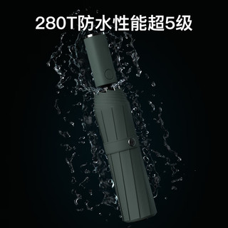 左都（ZUODU）全自动雨伞加大号LED充电男加固加厚结实抗风女折叠双人车载 【深空灰】充电式伸缩三摄手柄灯