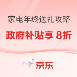 不踩坑的年终送礼攻略2