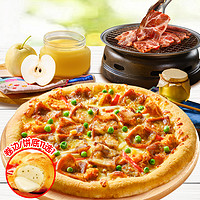 Domino's Pizza 达美乐 韩式梨汁梅花肉比萨9