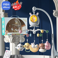 贝初众婴幼儿床铃玩具0-6个月床头摇铃旋转电动新生儿宝宝推车挂件用品 遥控智能版-启智内容-轻奢礼盒装 早教催眠曲+睡眠夜灯+可啃咬摇铃