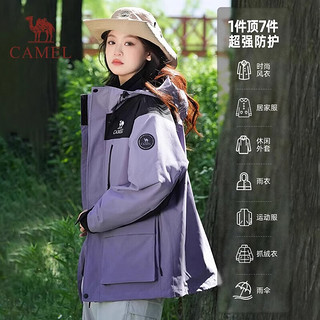 骆驼（CAMEL）三防户外冲锋衣三合一抓绒内胆登山服防风防水拼色外套夹克 06氧化橙,男女同款女生拍小一码 XXL