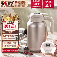 宝威玛（BVGMAV）保温壶焖茶壶温显水壶大容量316L不锈钢热水瓶家用泡茶壶2L金 【温显+茶隔】古典金2L
