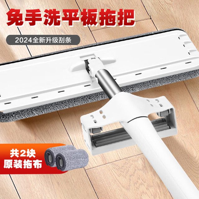 免手洗拖把42CM 带刮条带两块布拖地一拖地板拖布净墩布 普通款39CM带两块布
