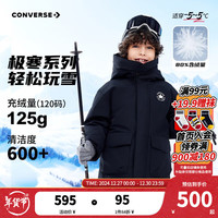 匡威(Converse)男童中长羽绒服2024冬季新款中大童连帽加厚加绒外套上衣 【/68】