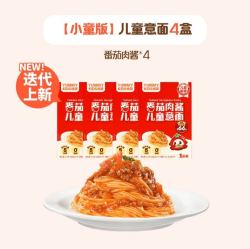 YUMMY kids 怡芽 经典番茄肉酱味儿童意面151g*4盒装