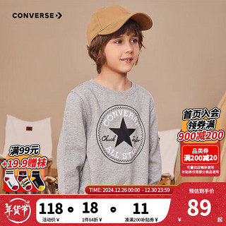 Converse 匡威童装男童卫衣春秋儿童圆领套头上衣打底衫儿童卫衣 岩岭灰(春秋毛圈) 140 【140(S)】