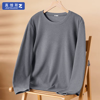 真维斯（JEANSWEST Z+）秋冬季男士低中高领打底衫韩版潮流双面绒上衣服保暖内搭秋衣  M
