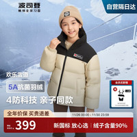 波司登秋冬季男女儿童羽绒服短款休闲百搭舒适加厚保暖外套