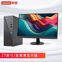 联想（Lenovo）来酷 Lecoo商务办公台式电脑主机(酷睿12代i5-12600H 16G 512G SSD )27吋套机