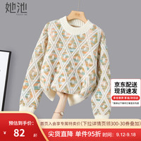 移动端、京东百亿补贴：她池 撞色毛衣2024秋装女装甜美宽松圆领落肩长袖上衣 橘绿菱形格