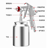 DELIXI 德力西 DLXDQ-PQ-W241024 喷漆枪 2.0口径 黄铜喷嘴 500ML