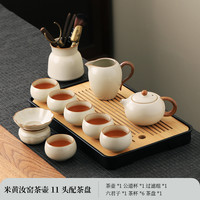 汝窑功夫茶具套装家用2024办公室喝茶泡茶盖碗茶壶茶杯子套装 HC豆黄汝窑西施壶11头套装+茶盘