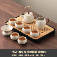 汝窑功夫茶具套装家用2024办公室喝茶泡茶盖碗茶壶茶杯子套装 HC豆黄汝窑提梁壶10头套装+茶盘