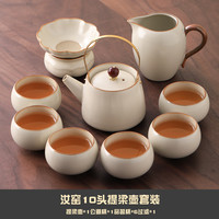 汝窑功夫茶具套装家用2024办公室喝茶泡茶盖碗茶壶茶杯子套装 HC豆黄汝窑提梁壶10头套装