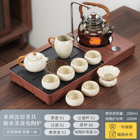 汝窑功夫茶具套装家用2024办公室喝茶泡茶盖碗茶壶茶杯子套装 HC米黄汝窑茶具抽水茶盘电陶炉