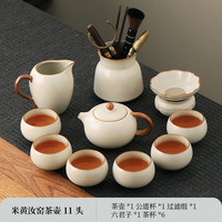 汝窑功夫茶具套装家用2024办公室喝茶泡茶盖碗茶壶茶杯子套装 HC豆黄汝窑西施壶11头套装