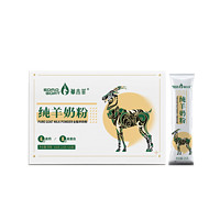 SOMO GOAT 草木羊 纯羊奶粉 500g