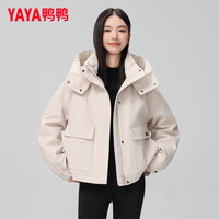 鸭鸭短款连帽羽绒服女2024秋冬季新品时尚百搭休闲显瘦羽绒服女A