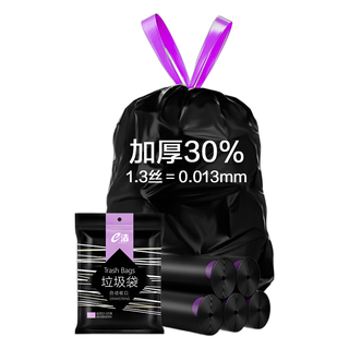 E-CLEAN e洁 抽绳式垃圾袋 1.3丝 40*45cm 31只*5卷/包 黑色