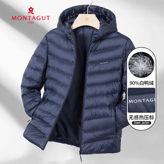 梦特娇（MONTAGUT）直发22秋冬男士连帽时尚休闲轻薄易收纳男装羽绒服外套 B05钴蓝 52