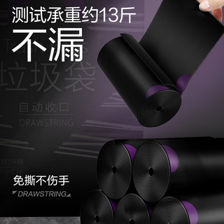 E-CLEAN e洁 抽绳式垃圾袋 1.3丝 40*45cm 31只*5卷/包 黑色