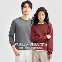 佐丹奴可机洗针织衫男24冬精梳纯棉纯色圆领抗起球毛衣男18054610 08 灰色 XL