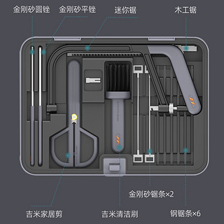 吉米 X1-G 家用网络工具箱