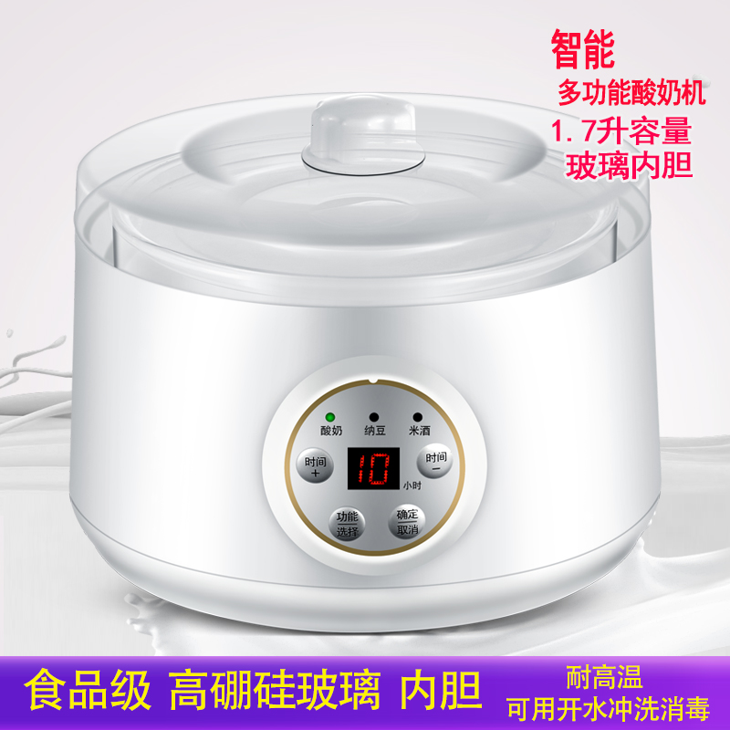 克美帝酸奶机 自动 1.7升容量 玻璃内胆 多功能 米酒机 纳豆机