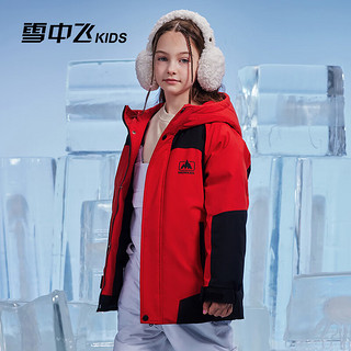 雪中飞【蓄热】儿童羽绒服男童撞色中长款女童洋气羽绒服红色110cm