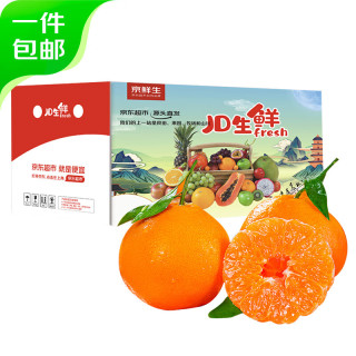 移动端、京东百亿补贴：京鲜生 四川春见耙耙柑 净重4-4.5斤 单果120g+