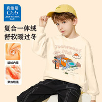 JEANSWEST CLUB真维斯童装男童加绒卫衣秋冬2024中大童一体绒套头衫儿童冬装 杏J14鲸鱼车 110cm