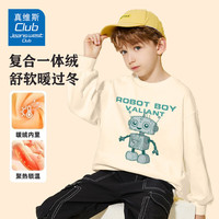 JEANSWEST CLUB真维斯童装男童加绒卫衣秋冬2024中大童一体绒套头衫儿童冬装 杏J20机器男孩 160cm