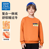 JEANSWEST CLUB真维斯童装男童加绒卫衣秋冬2024中大童一体绒套头衫儿童冬装 橙J17快乐宝贝K胸标 160cm