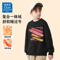 JEANSWEST CLUB真维斯童装男童加绒卫衣秋冬2024中大童一体绒套头衫儿童冬装 黑J24彩色条 140cm