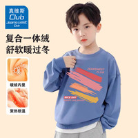 JEANSWEST CLUB真维斯童装男童加绒卫衣秋冬2024中大童一体绒套头衫儿童冬装 蓝J24彩色条 150cm