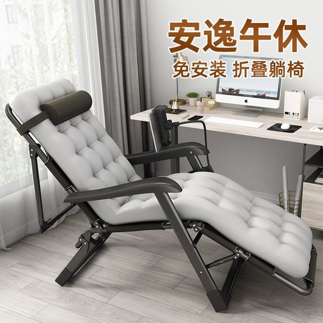 守望者 折叠床躺椅午休床午睡床办公室靠背椅懒人床家用多功能椅子