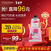 L'OCCITANE 欧舒丹 润手系列 芍药花香润手霜 75ml