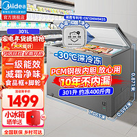 美的（Midea）冷柜家用冰柜300升以上冻肉海鲜商用大容量冷冻柜深冷速冻节能低噪卧式单温冷冻冷藏冰箱大雪柜 301升/-30℃家商两用BD/BC-301KM