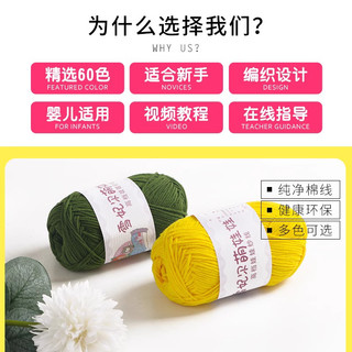 雪妃尔萌娃娃4股牛奶棉毛线四股毛线团手工织diy钩针玩偶钥匙扣 岁月静好
